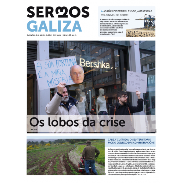 sermos-galiza.jpg